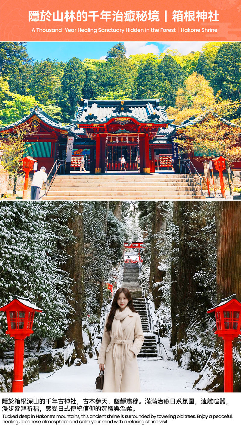 Mount Fuji/Hakone/Kamakura Day Trip: Classic Mountain Lake Secrets ...
