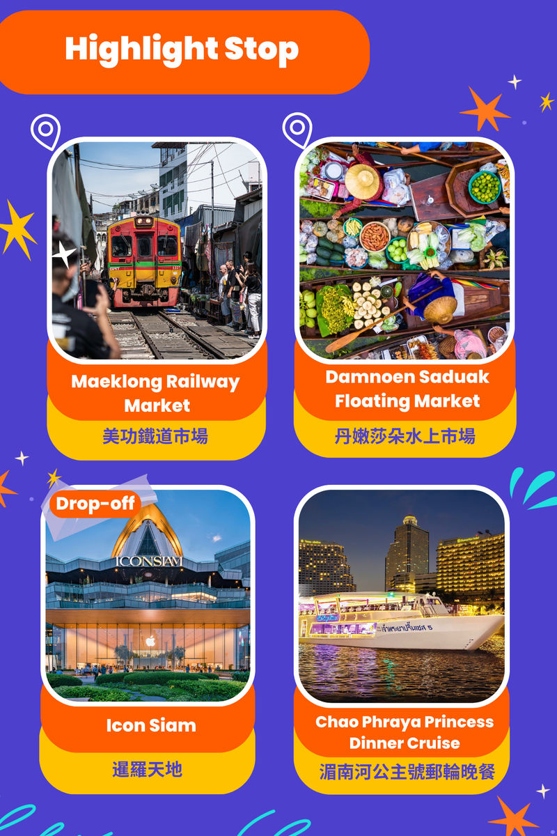 Floating Market & Chao Phraya Princess Dinner Cruise Day Tour - Should you book it?