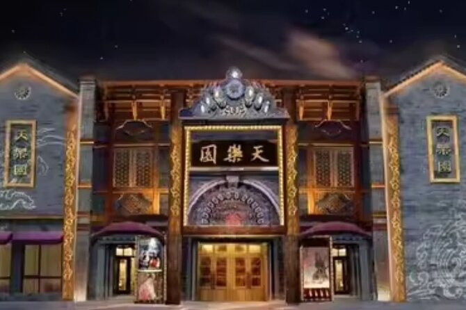 Beijing Tianleyuan Peking Opera Discount Tickets - FAQ