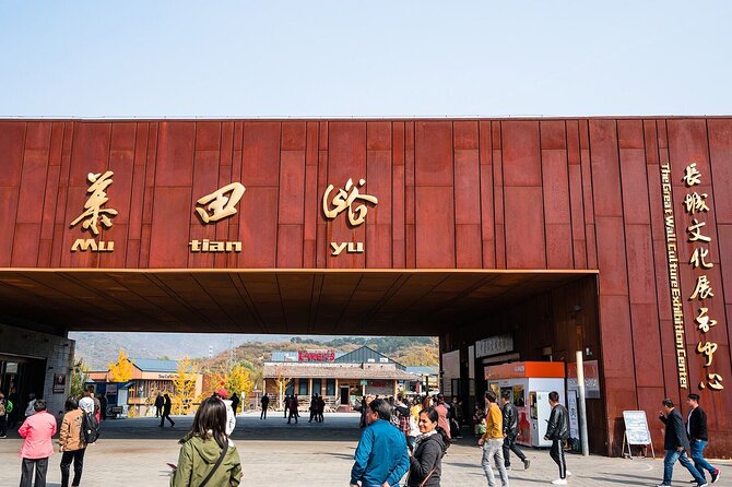 Beijing Full-day Tour: Mutianyu Great Wall &Ming Tombs(Ding Ling) - Good To Know