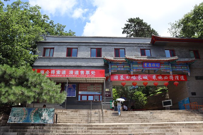 Beijing Full-day Tour: Mutianyu Great Wall &Ming Tombs(Ding Ling) - FAQs