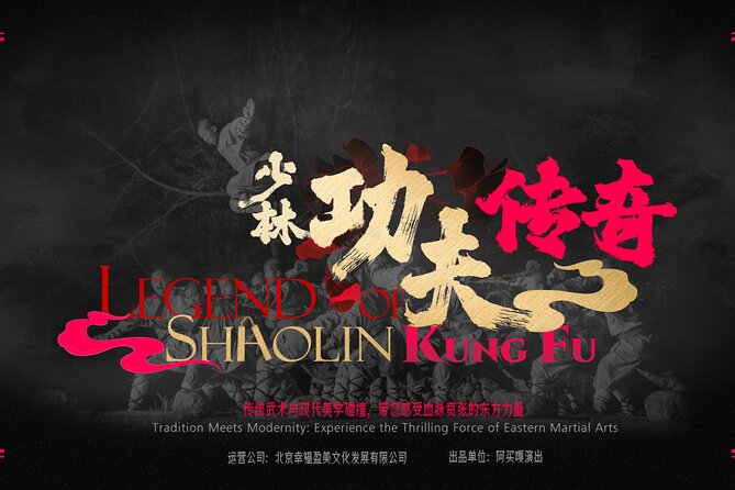 Beijing Night Tour Kungfu Show - Introduction
