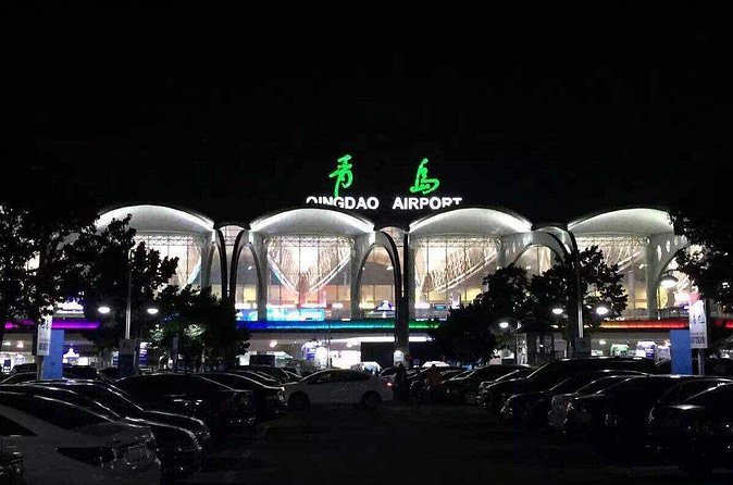 Private Qingdao Airport Arrival Transfer to City Hotels - Why This Transfer is a Smart Choice