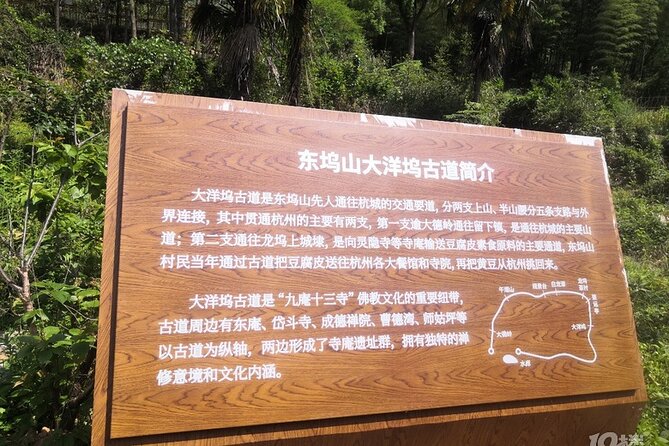 Shanghai to Hangzhou Tofu Ancient Road Hiking Tour by Train - What We Love About This Tour