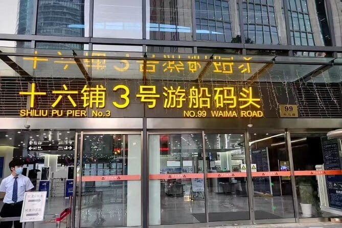 Huangpu River Evening Cruise Ticket with Dinner - The Experience in Detail