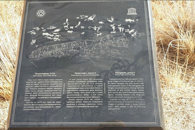 Petroglyphs of Tanbaly UNESCO World Heritage Site - The Experience’s Value