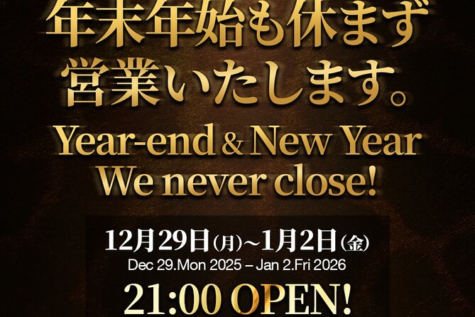 Osaka Dotonbori: Giraffe Nightclub VIP Package(For Foreign) - Key Points