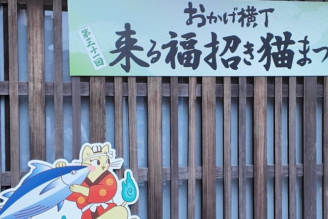 Ise Jingu Shrine Pilgrimage and Meoto Iwa Bus Tour - FAQ