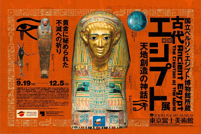 Tokyo Fuji Art Museum Admission Ticket + Special Exhibition (when being held) - Key Points