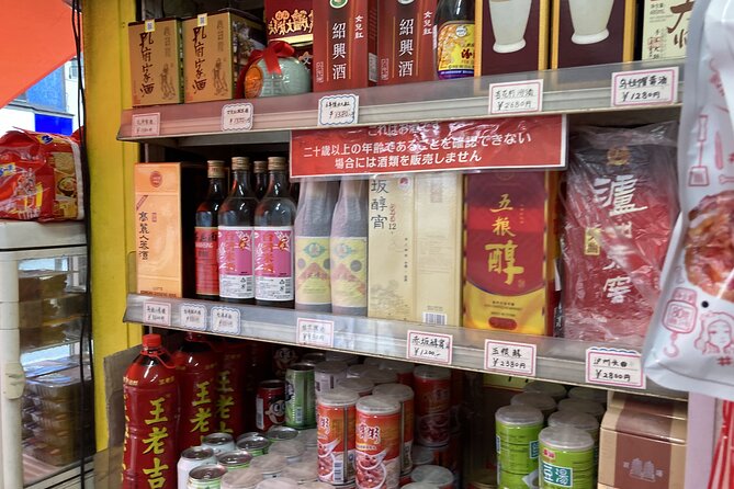 Ikebukuro Authentic Chinese Walking Food Tour - An In-Depth Look at the Ikebukuro Chinese Food Tour