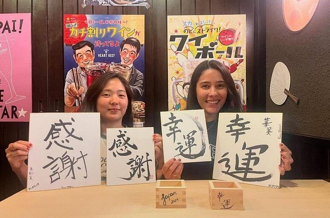 Japanese Calligraphy Workshop Experience - The Sum Up