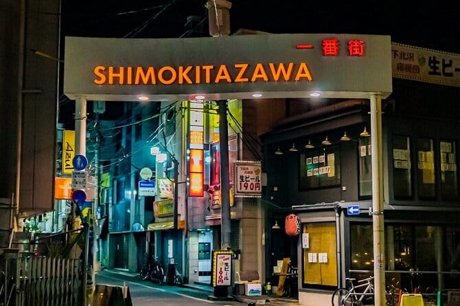 Tokyo : Vintage, Music & Food Tour in Shimokitazawa with a Local - Who Should Consider This Tour?