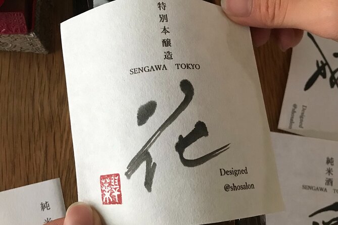 Join Tokyo Calligraphy Art Experience - A closer look at the Calligraphy Art Experience