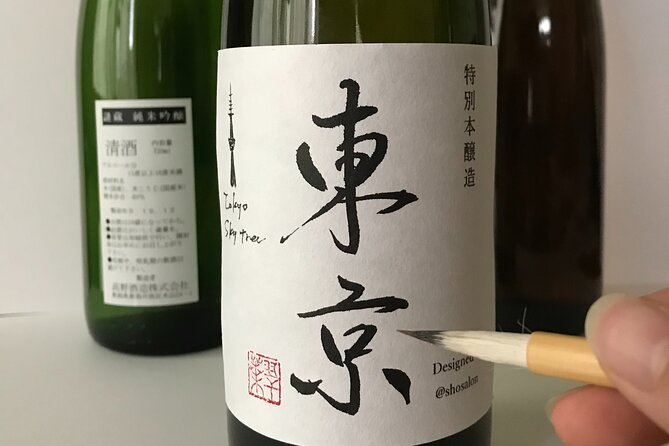 Join Tokyo Calligraphy Art Experience - Join Tokyo Calligraphy Art Experience — A Deep Dive into Japanese Creativity