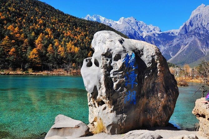 All inclusive to Lijiang Jade dragon snow Mountain baisha village from Lijiang - Exploring the Itinerary in Detail