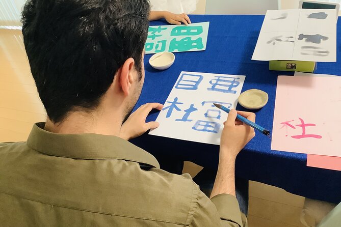 Discover Kanji Fun Create Your Name in Japanese Calligraphy - Final Thoughts