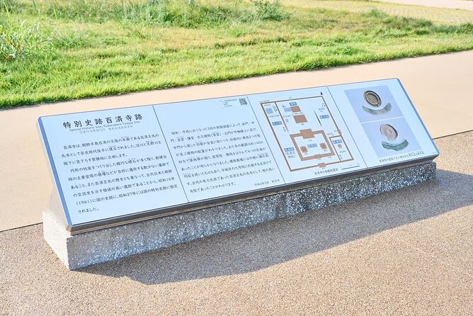 Osaka Kudara Temple Ruin Prayer Tour with Ema Omamori - FAQ