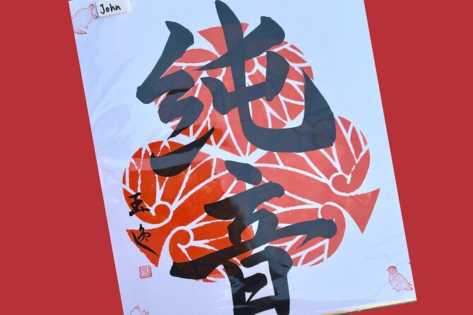 Nara:Writing your name using calligraphy with lunch included - Good To Know