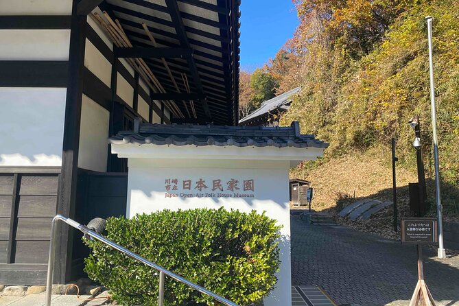 Kawasaki Nihon Minkaen Adventure Tour - Exploring the Kawasaki Nihon Minkaen Adventure Tour in detail