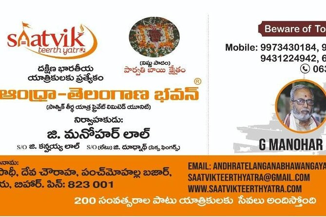 Andhra Telangana Bhawan Pind daan gaya - Key Points