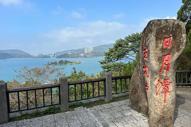 Nantou Day Tour: Sun Moon Lake & Ita Thao Pier from Taipei - How the Experience Comes Together