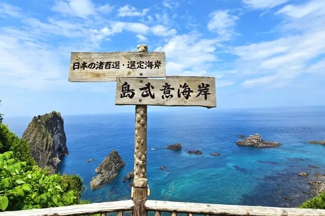 Hokkaido Cape Kamui Shimamui Coast Otaru Day Tour from Sapporo - Final Thoughts: Is This Tour Right for You?