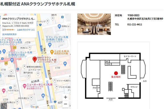 2026 Lake Shikotsu Ice Festival in Hokkaido - A Deep Dive into the Lake Shikotsu Ice Festival Experience